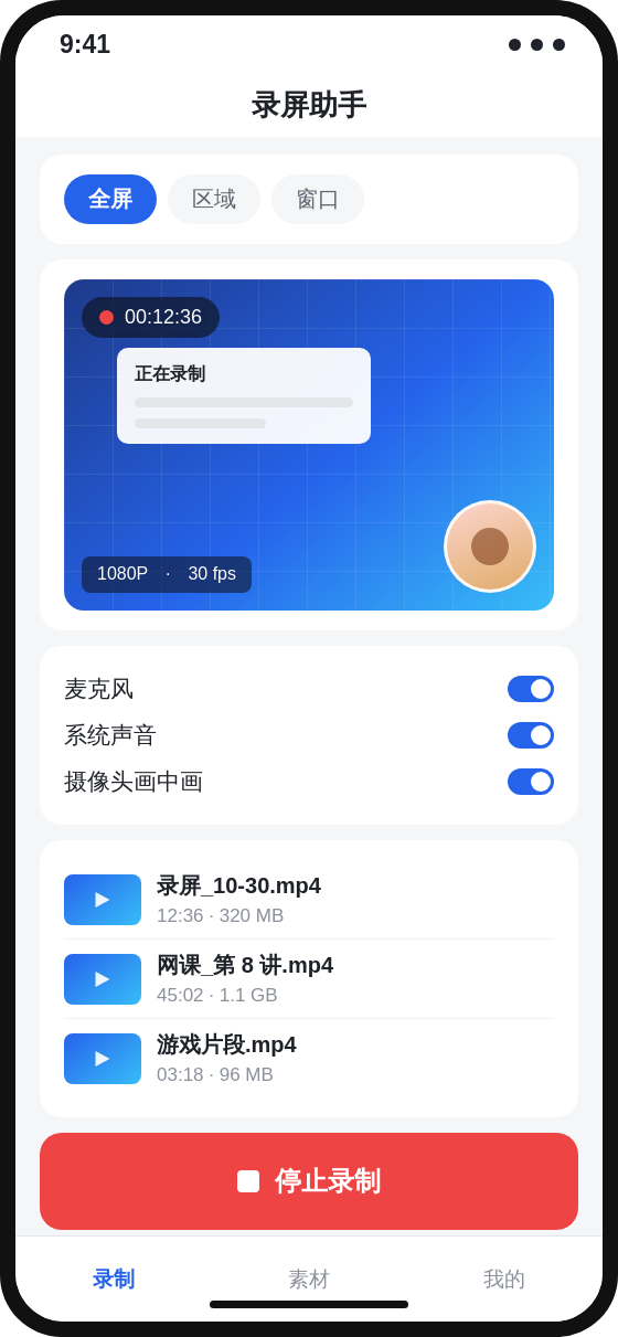 Android 手机版界面截图
